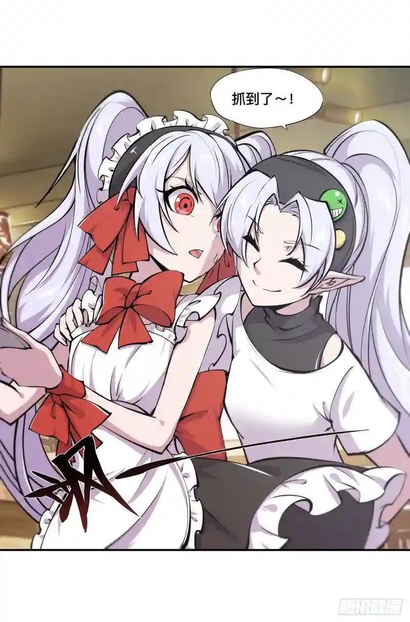 第103话 打工女仆白姬