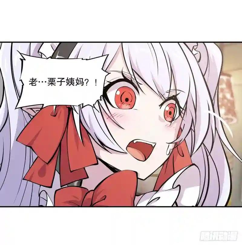 第103话 打工女仆白姬