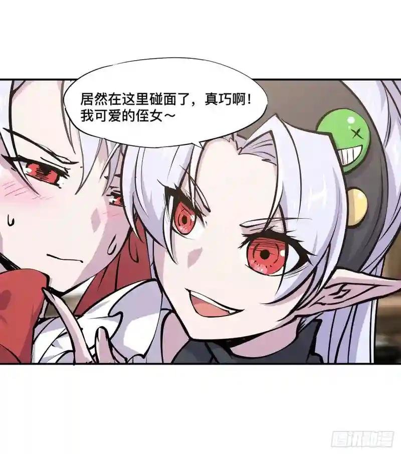 第103话 打工女仆白姬