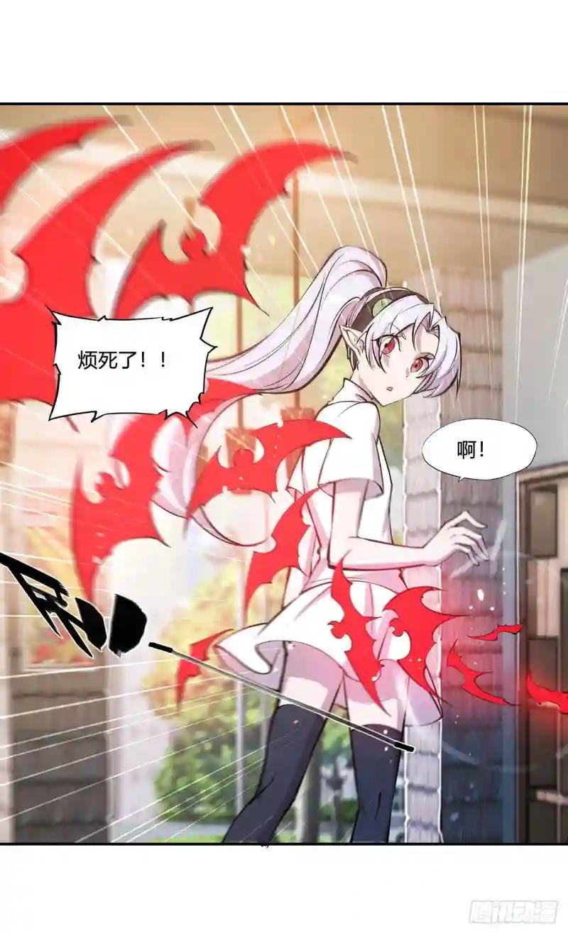 第103话 打工女仆白姬