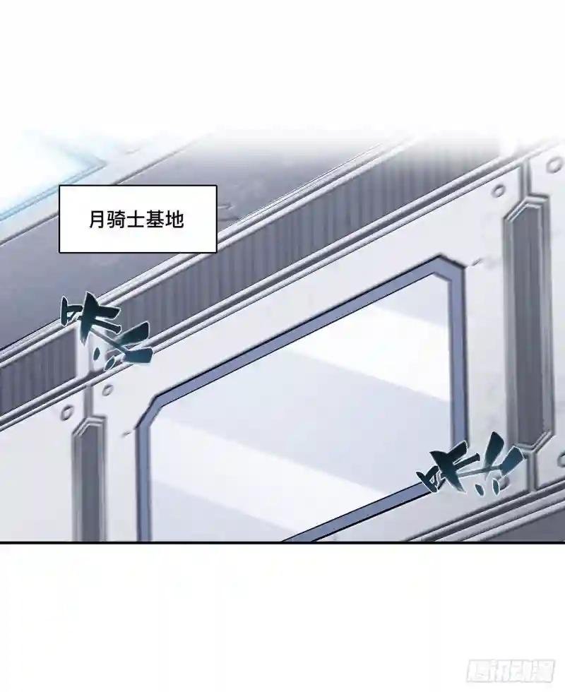 第103话 打工女仆白姬
