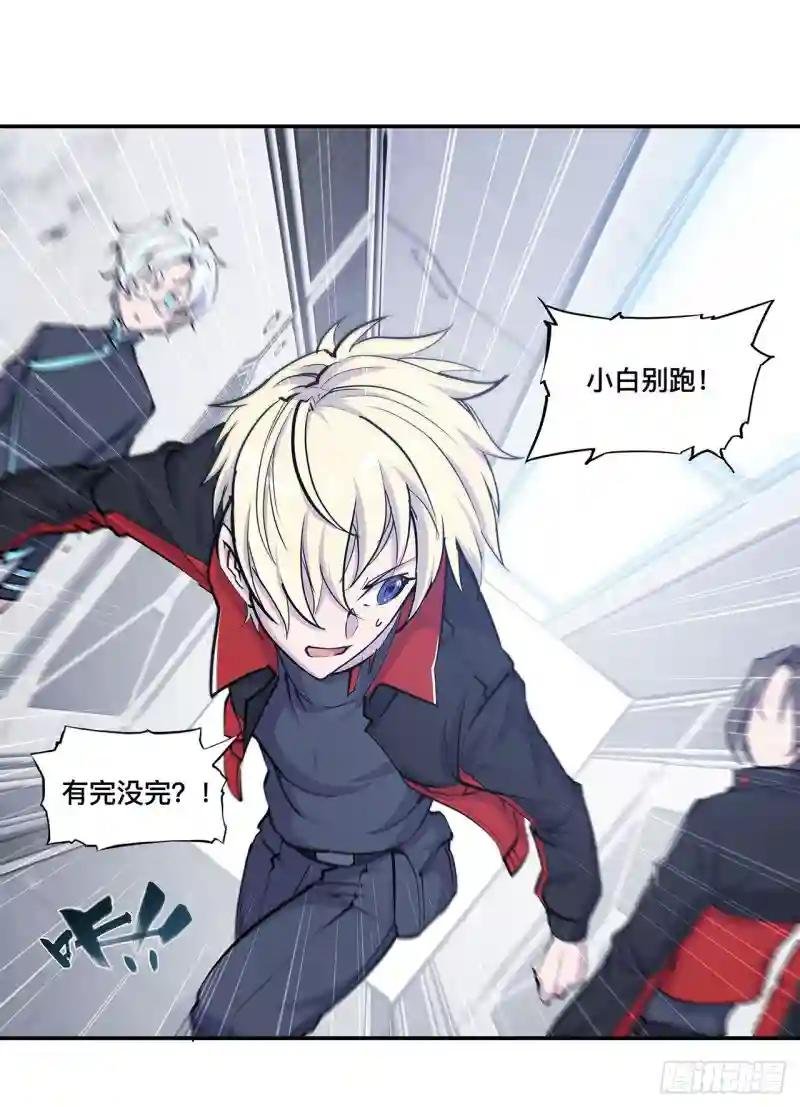 第103话 打工女仆白姬