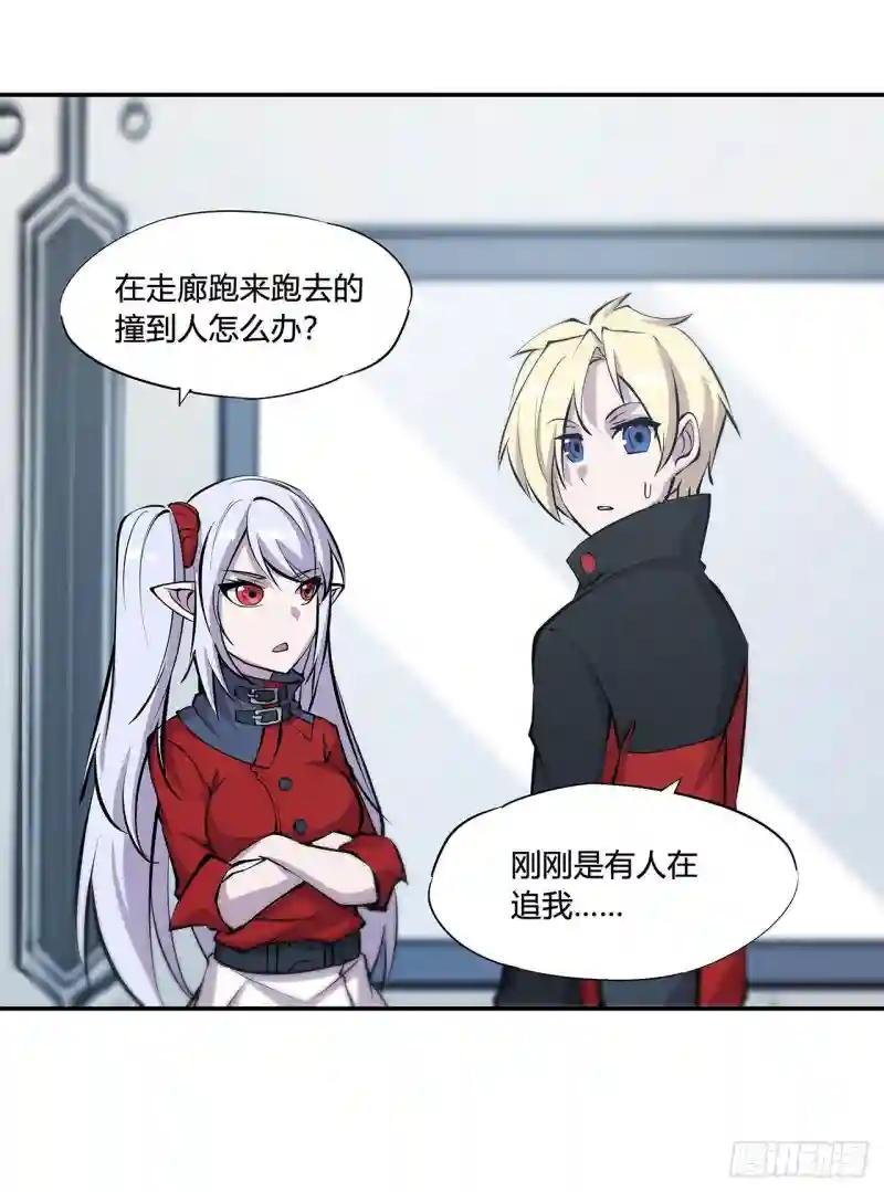 第103话 打工女仆白姬