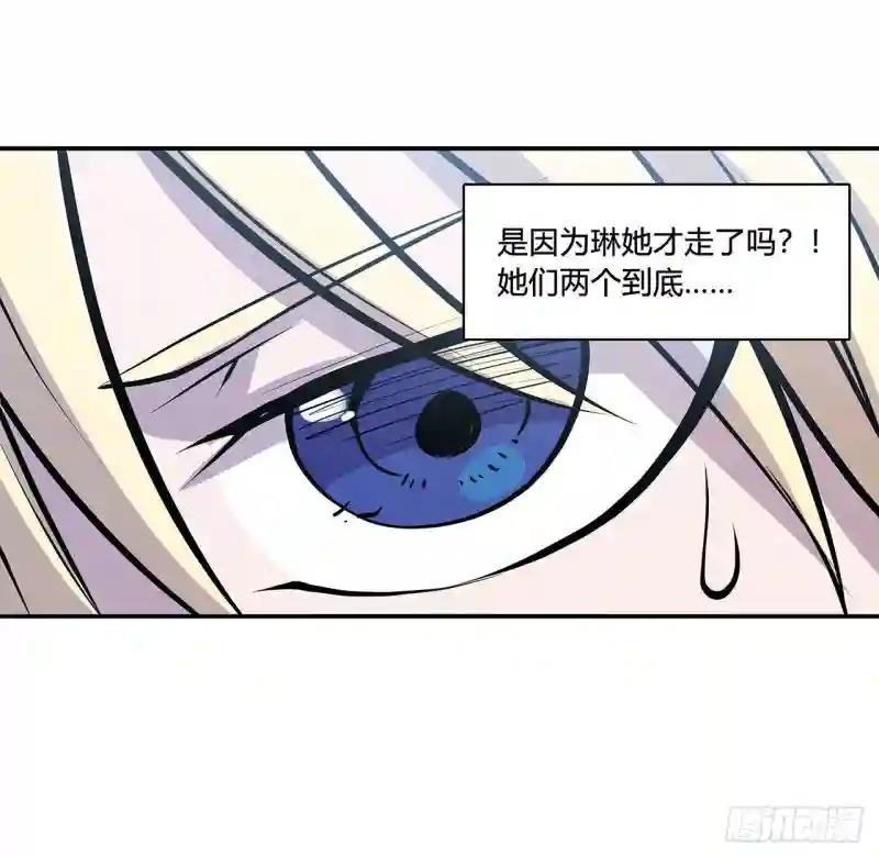 第103话 打工女仆白姬