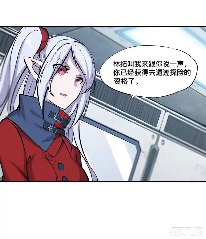 第103话 打工女仆白姬