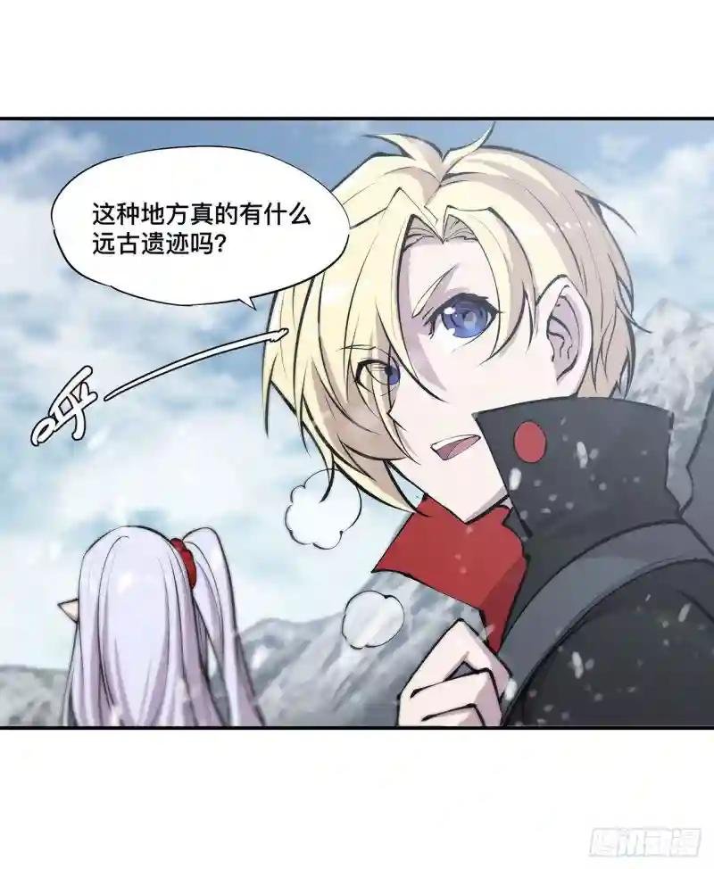 第103话 打工女仆白姬