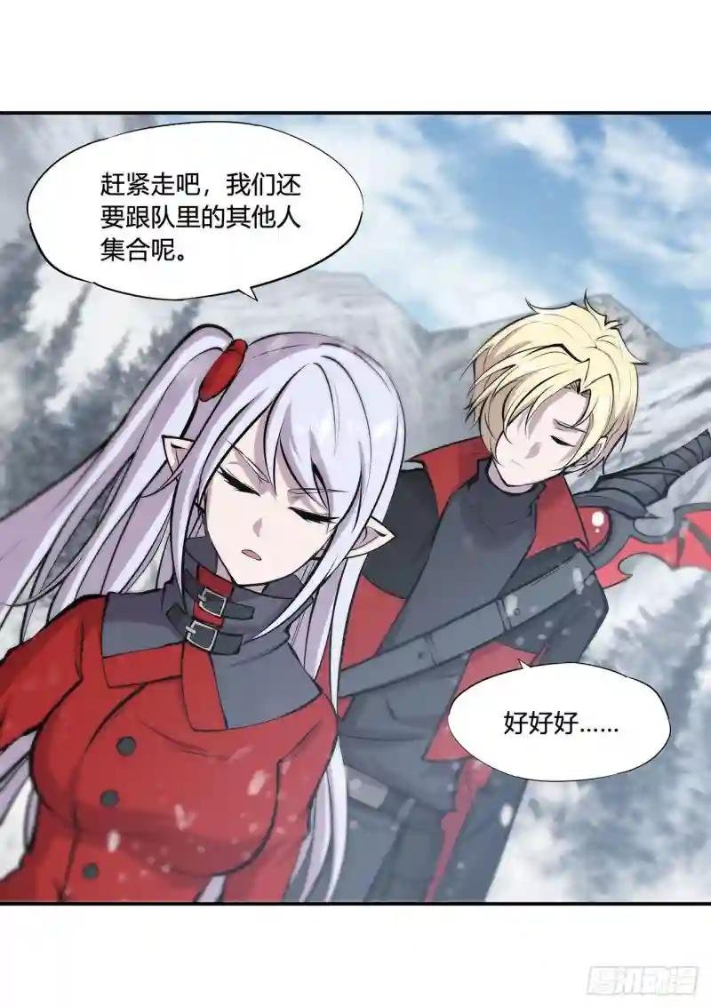 第103话 打工女仆白姬