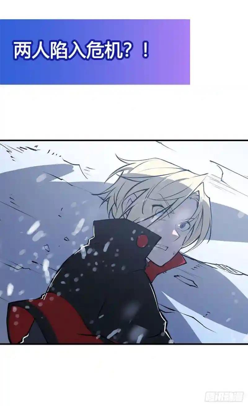 第103话 打工女仆白姬
