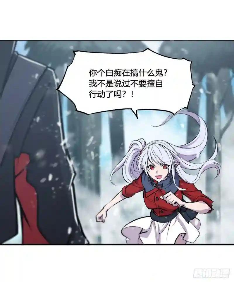 第104话 遗迹