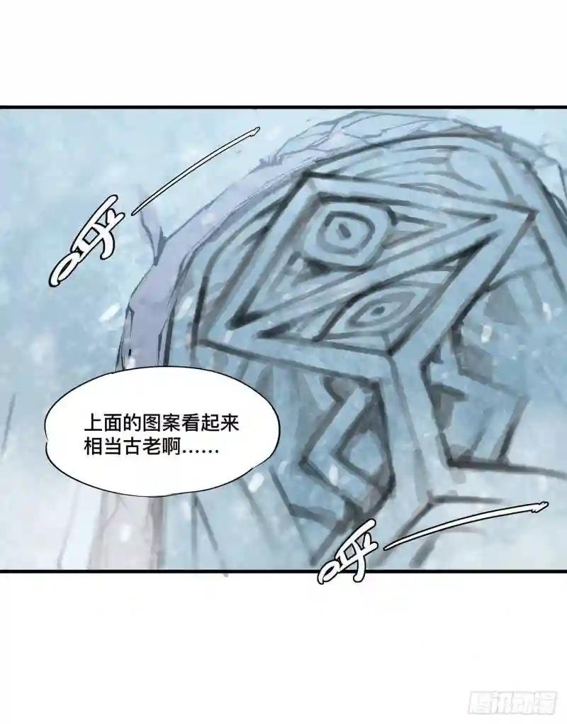 第104话 遗迹
