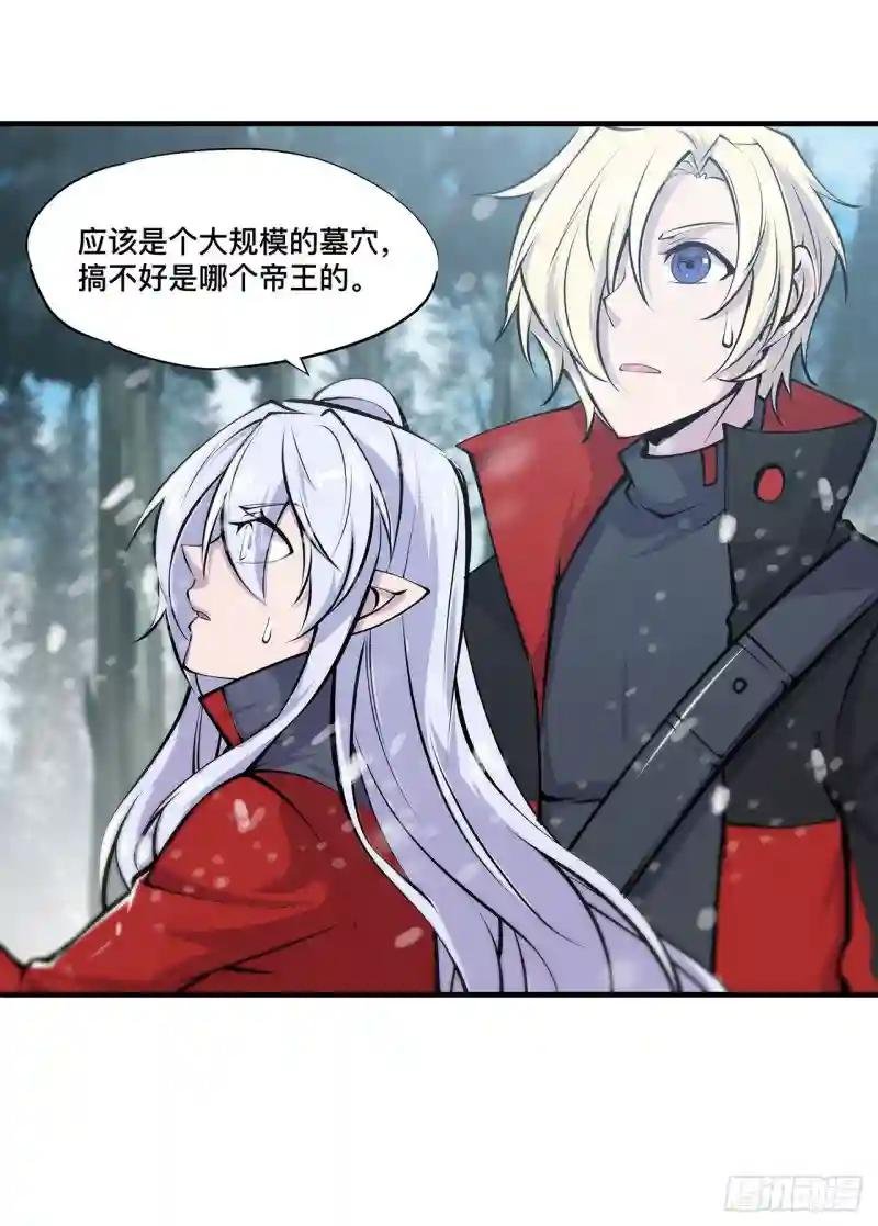 第104话 遗迹