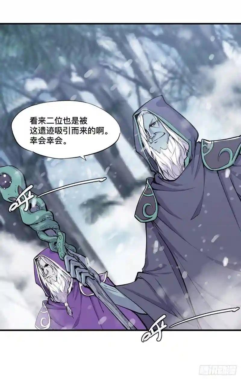 第104话 遗迹