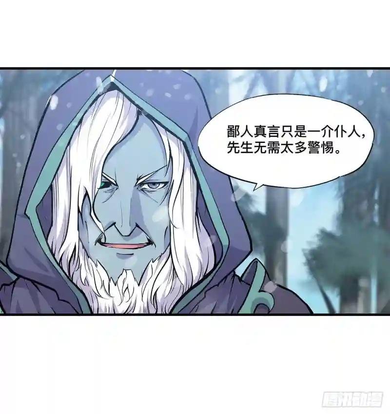 第104话 遗迹