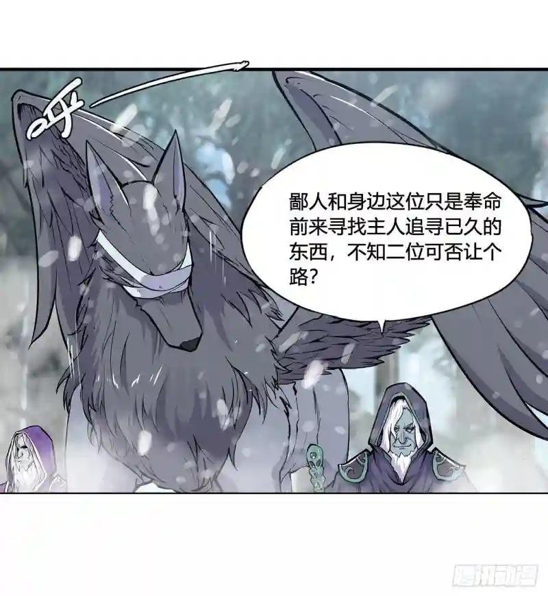 第104话 遗迹
