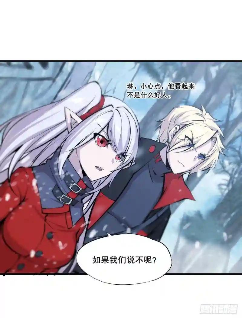 第104话 遗迹