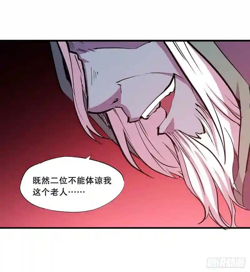 第104话 遗迹