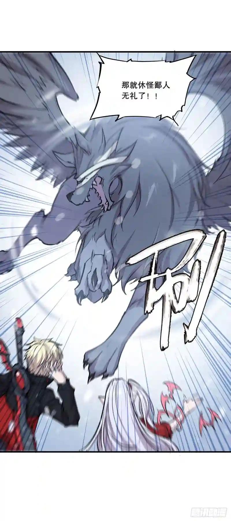 第104话 遗迹