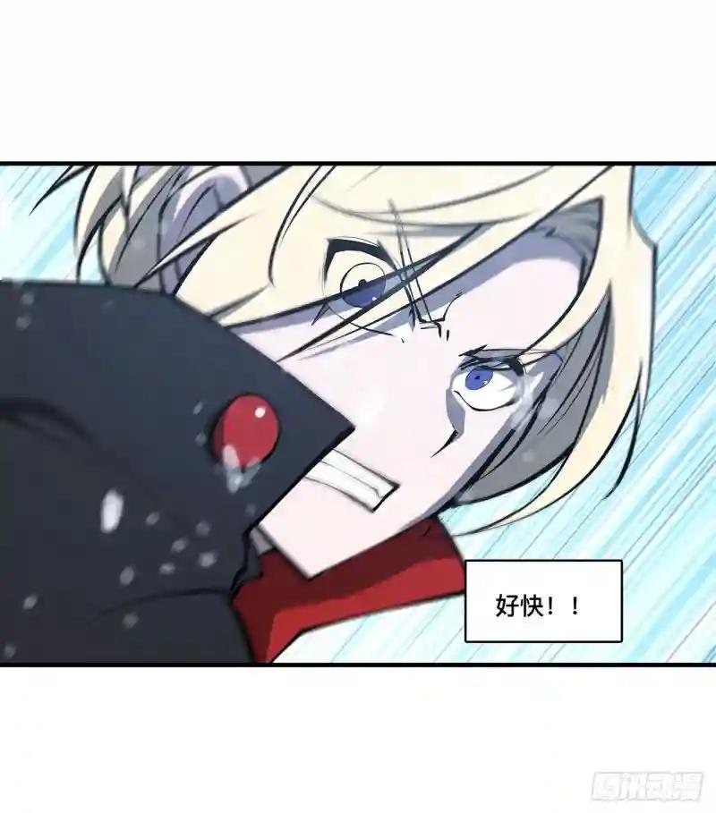 第104话 遗迹
