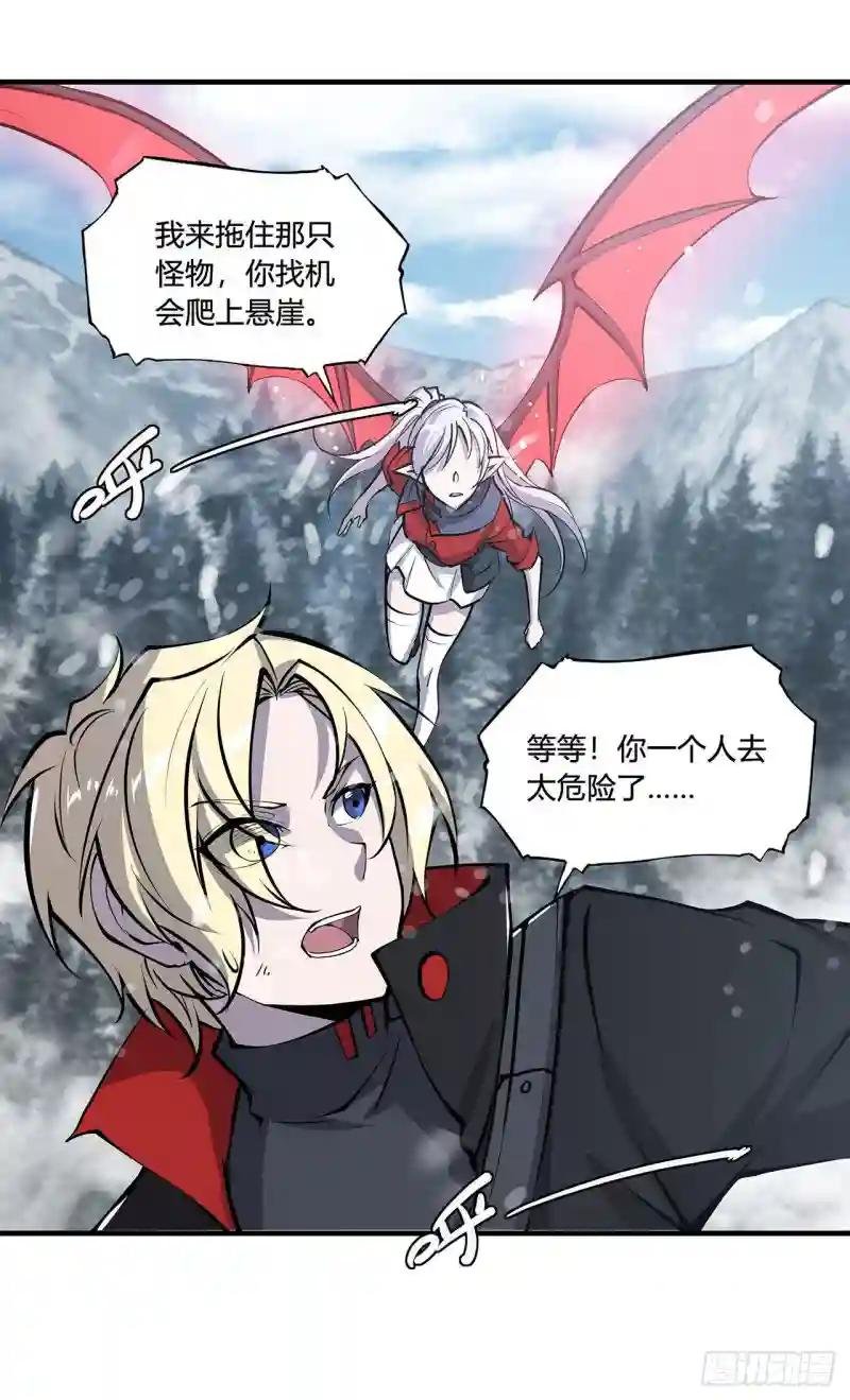 第104话 遗迹