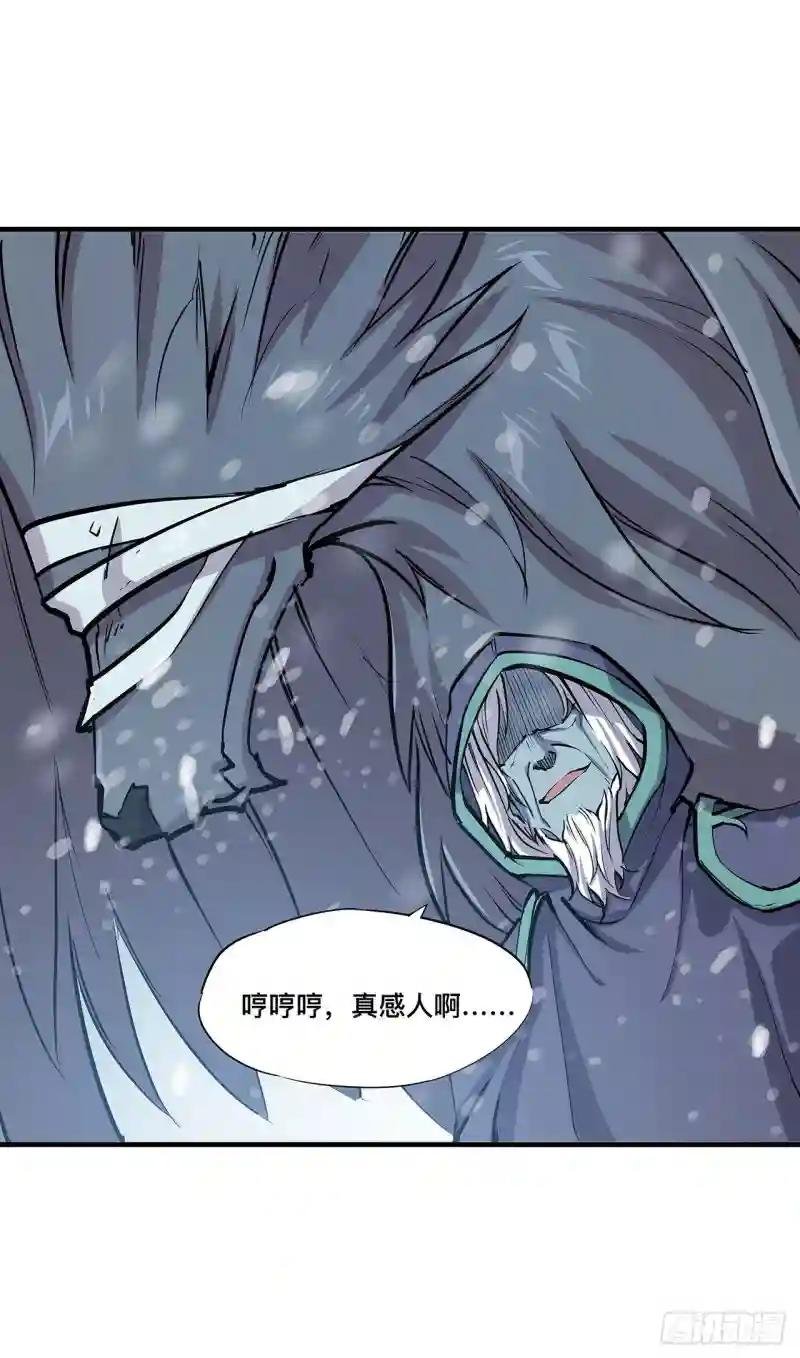 第104话 遗迹