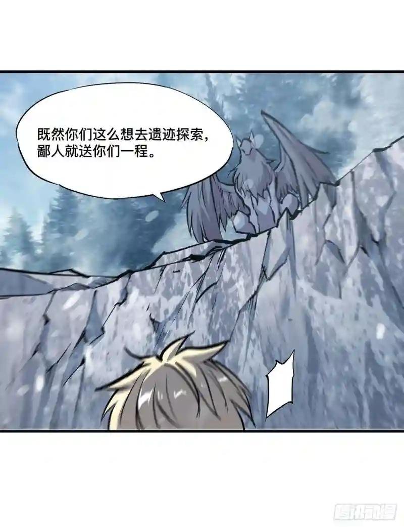 第104话 遗迹