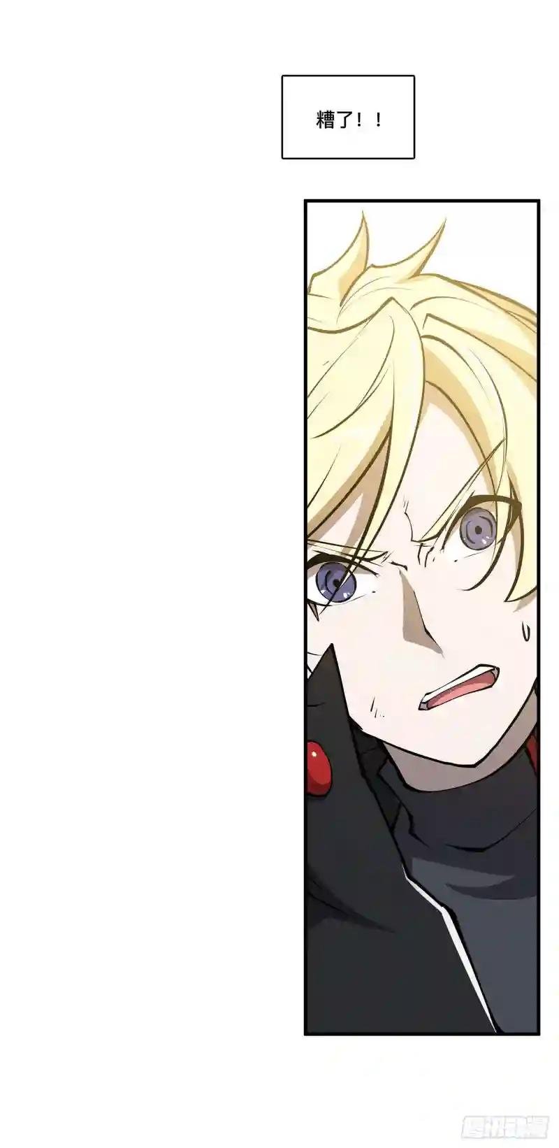 第104话 遗迹