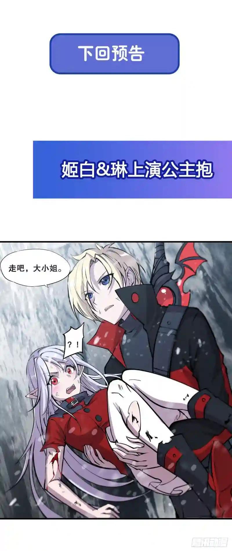 第104话 遗迹