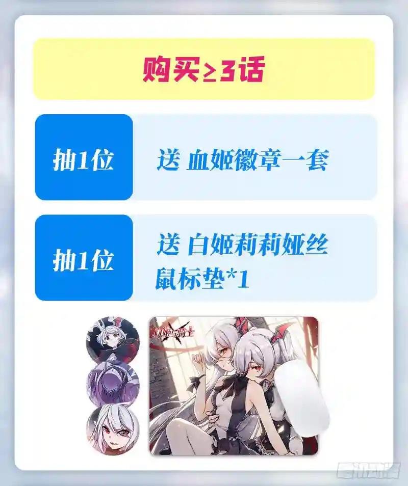第104话 遗迹