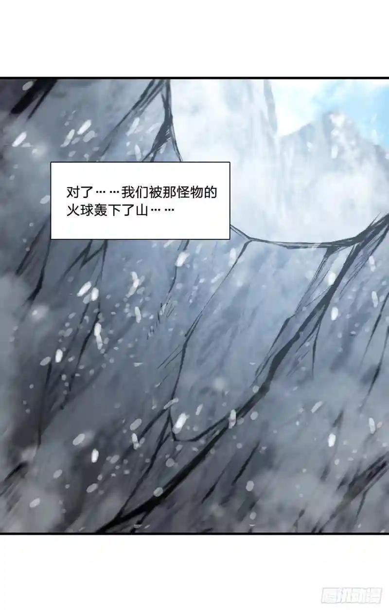 第105话 梦魇