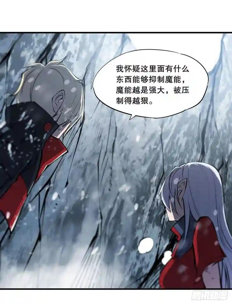 第105话 梦魇