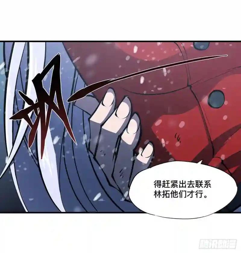 第105话 梦魇
