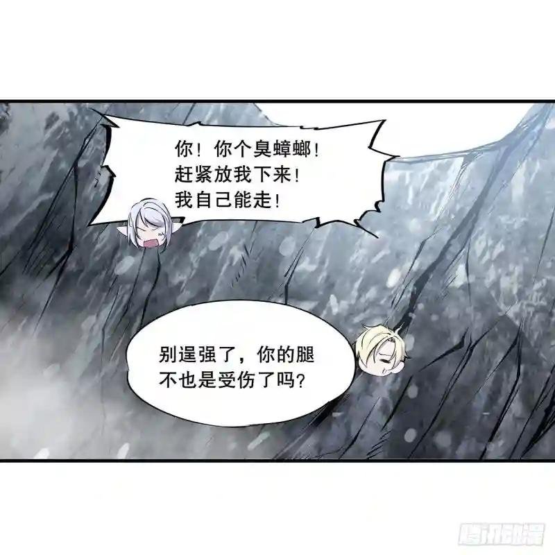 第105话 梦魇
