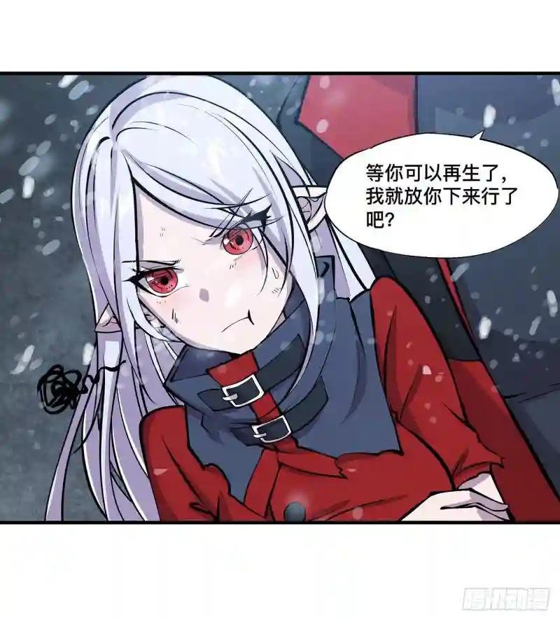 第105话 梦魇