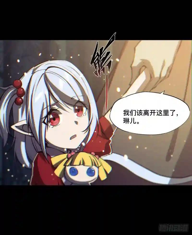 第105话 梦魇