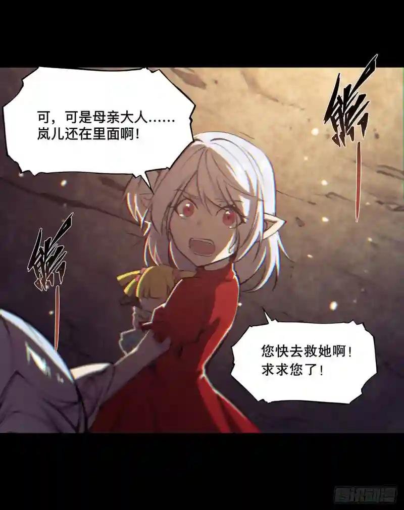 第105话 梦魇