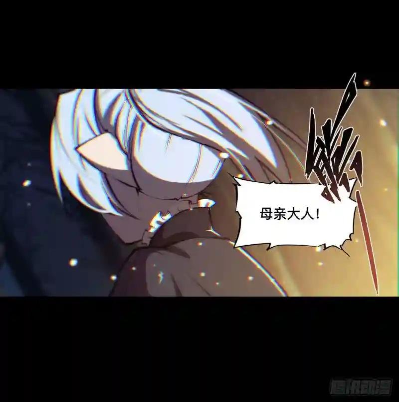 第105话 梦魇