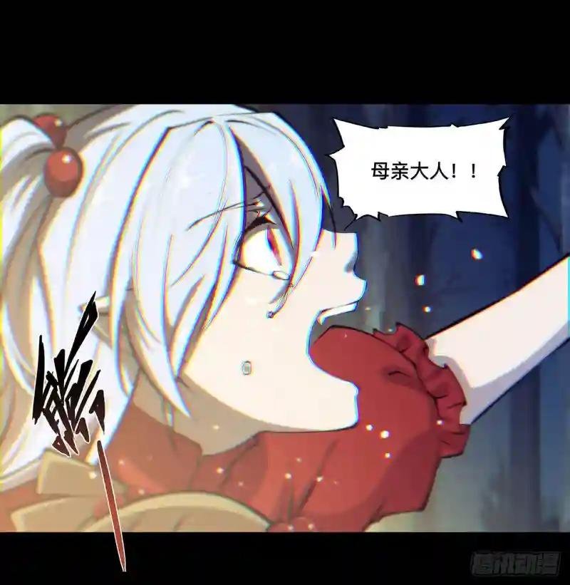 第105话 梦魇