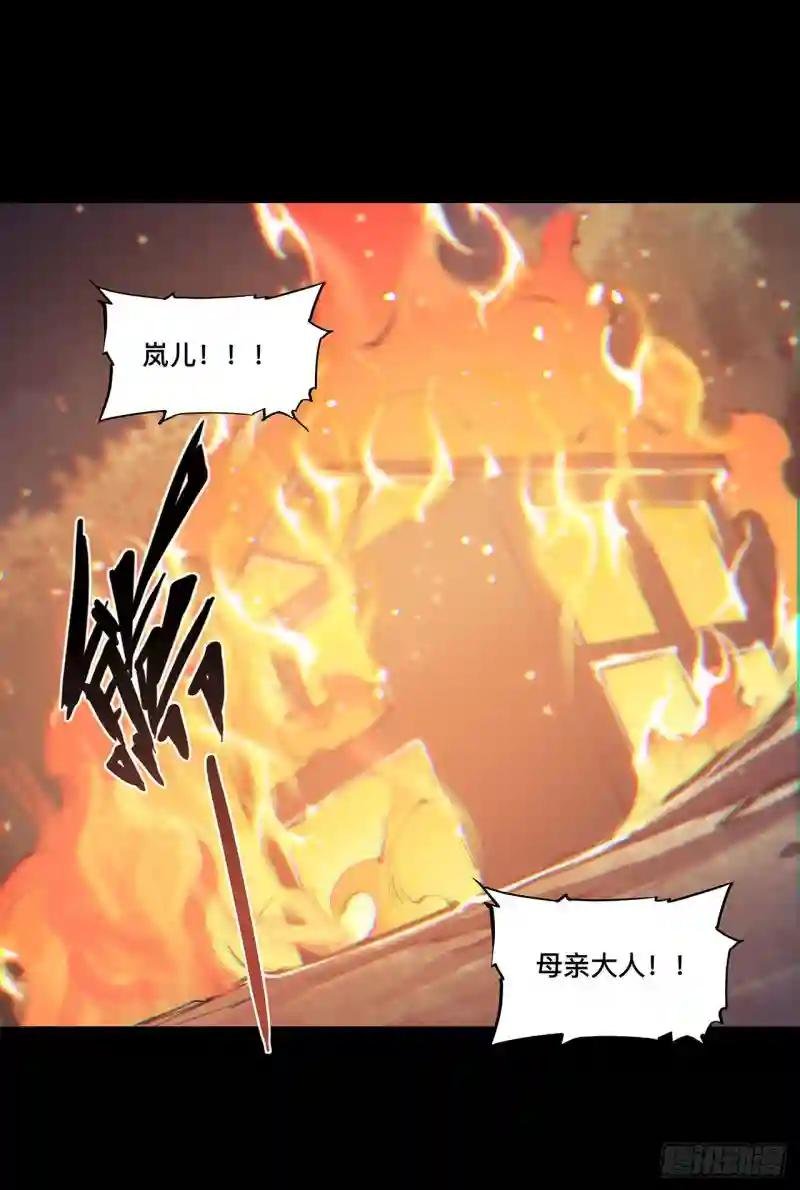 第105话 梦魇