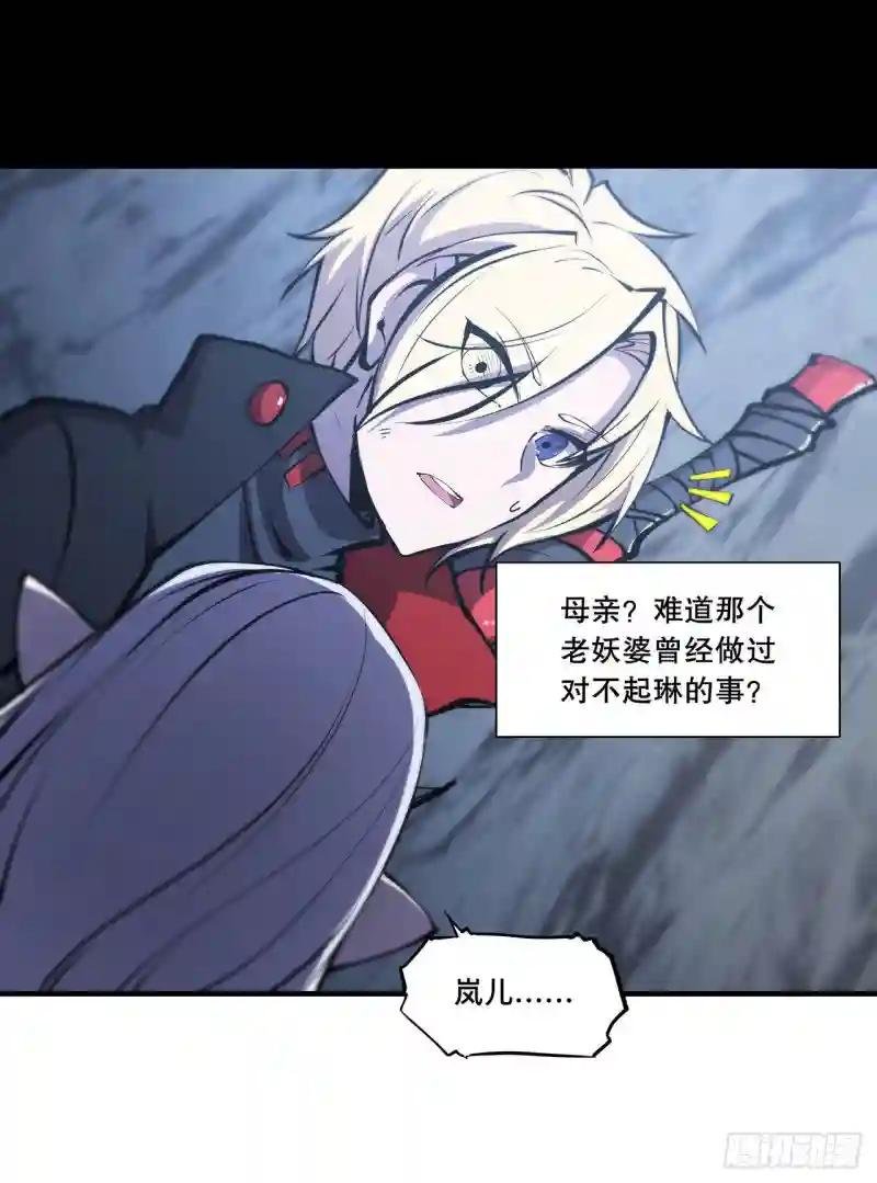 第105话 梦魇