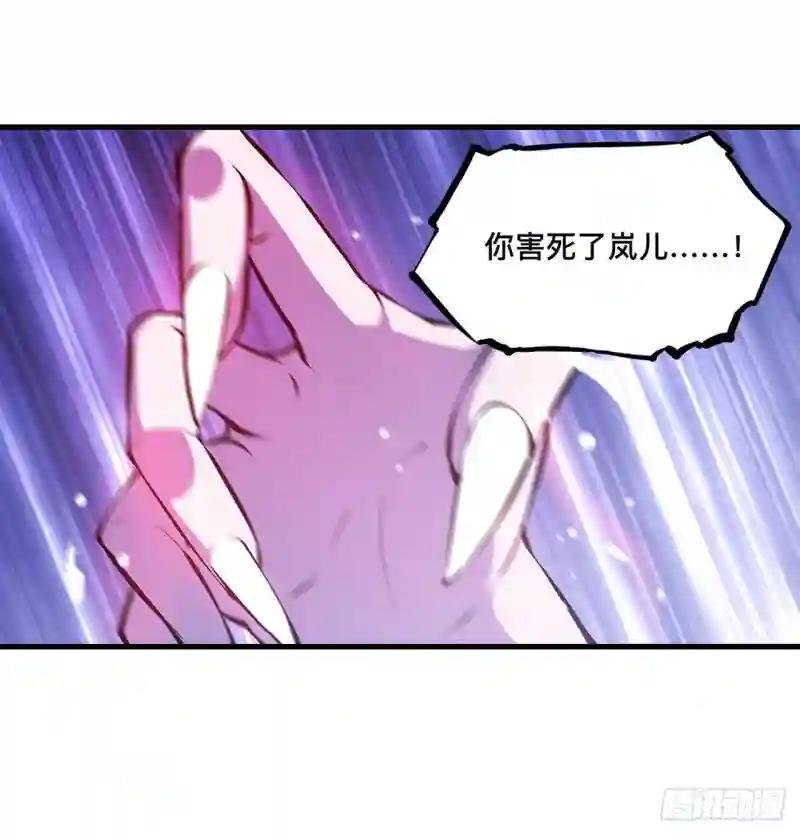 第105话 梦魇