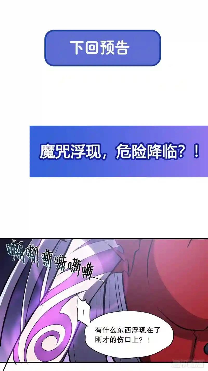 第105话 梦魇