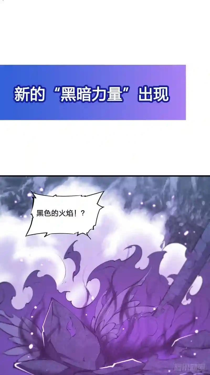 第105话 梦魇