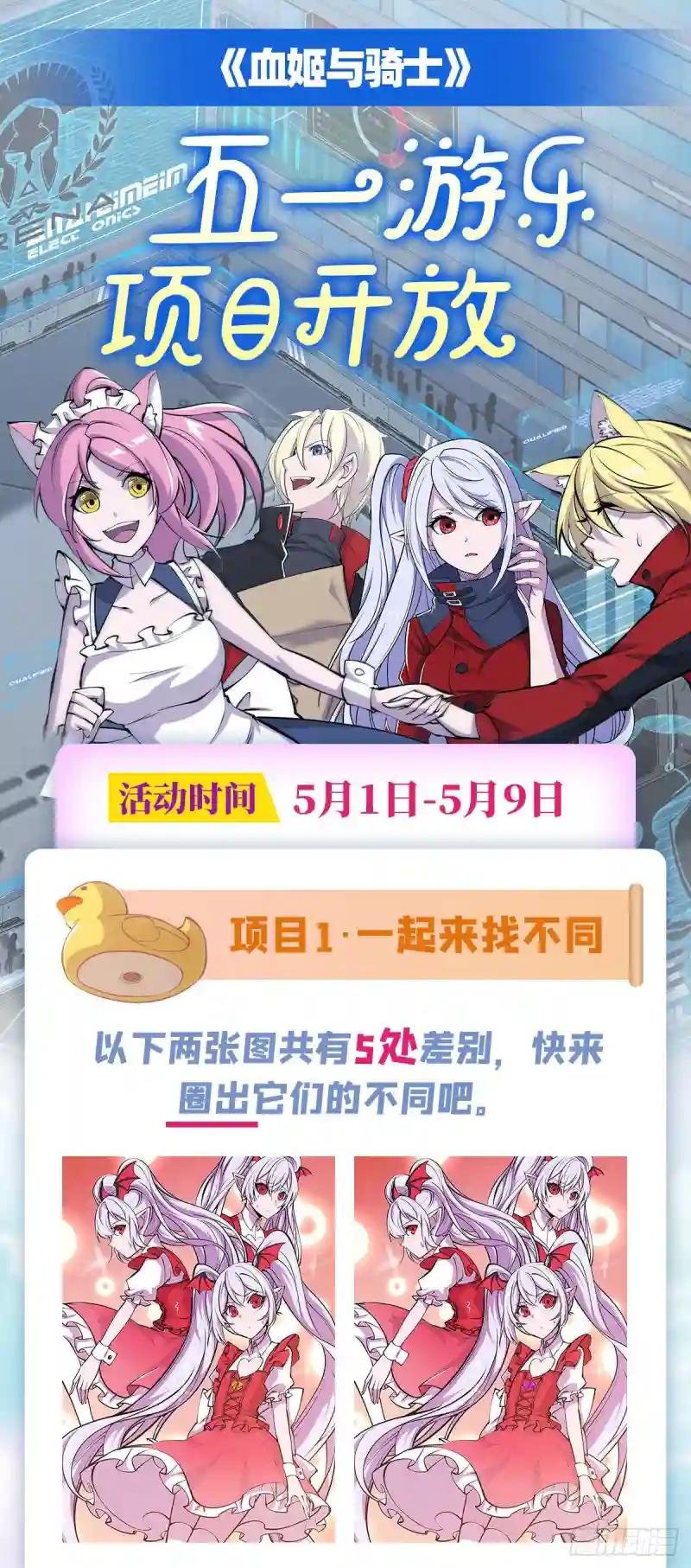 第105话 梦魇