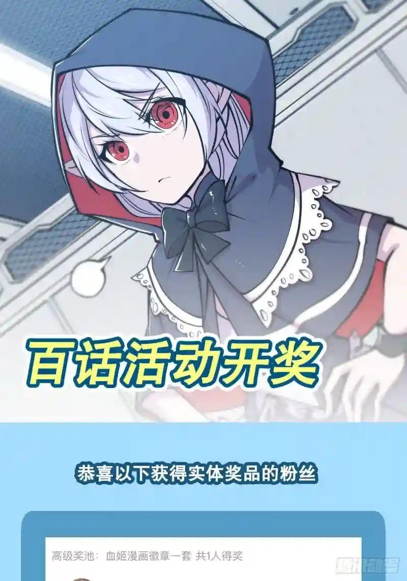 第105话 梦魇