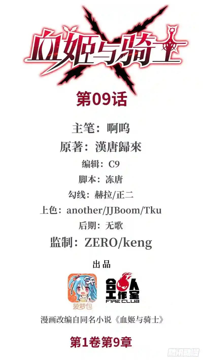 进食日