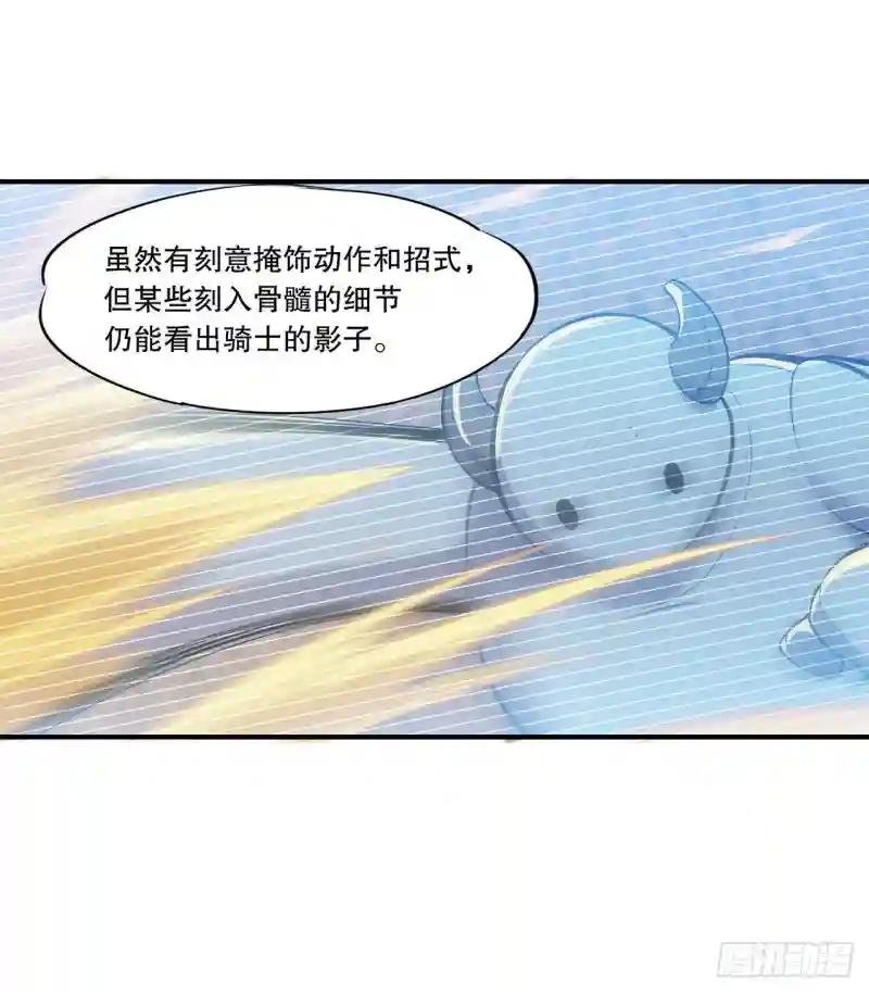 进食日