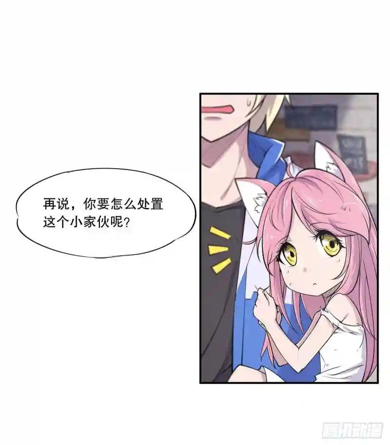 进食日