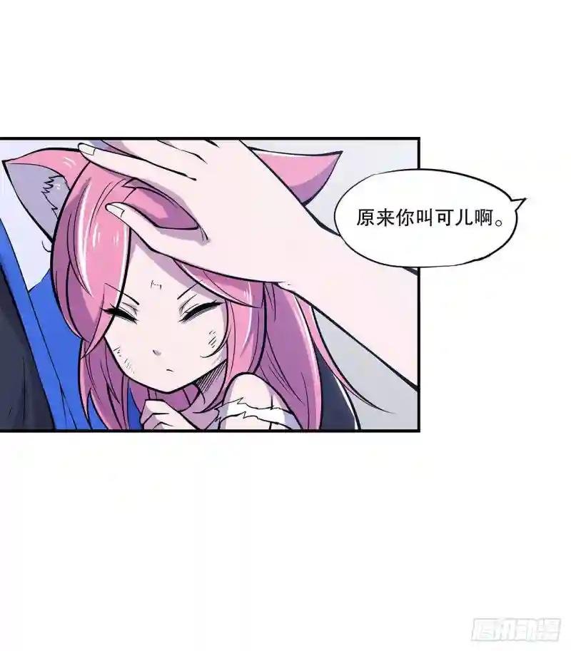 进食日