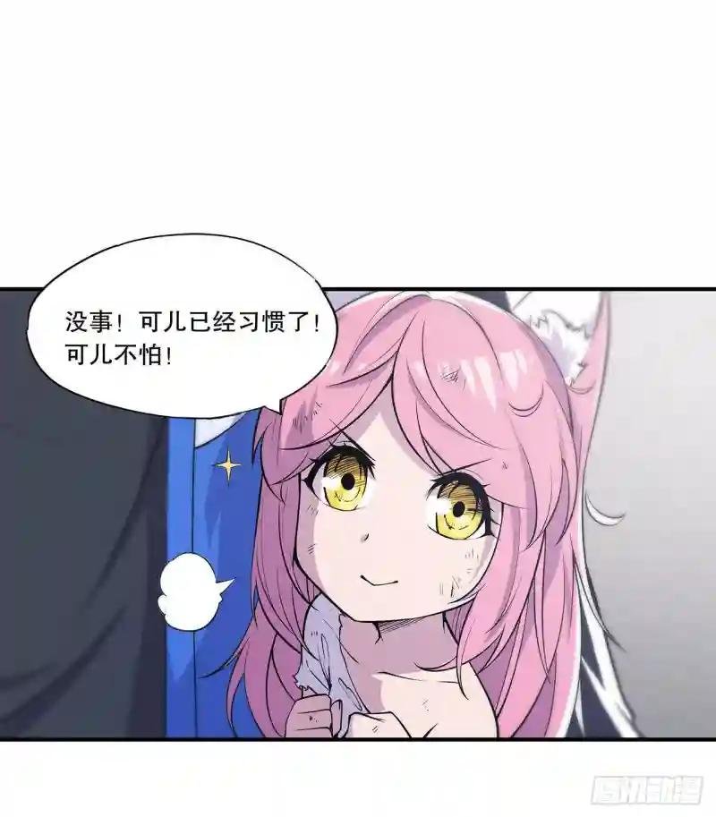 进食日