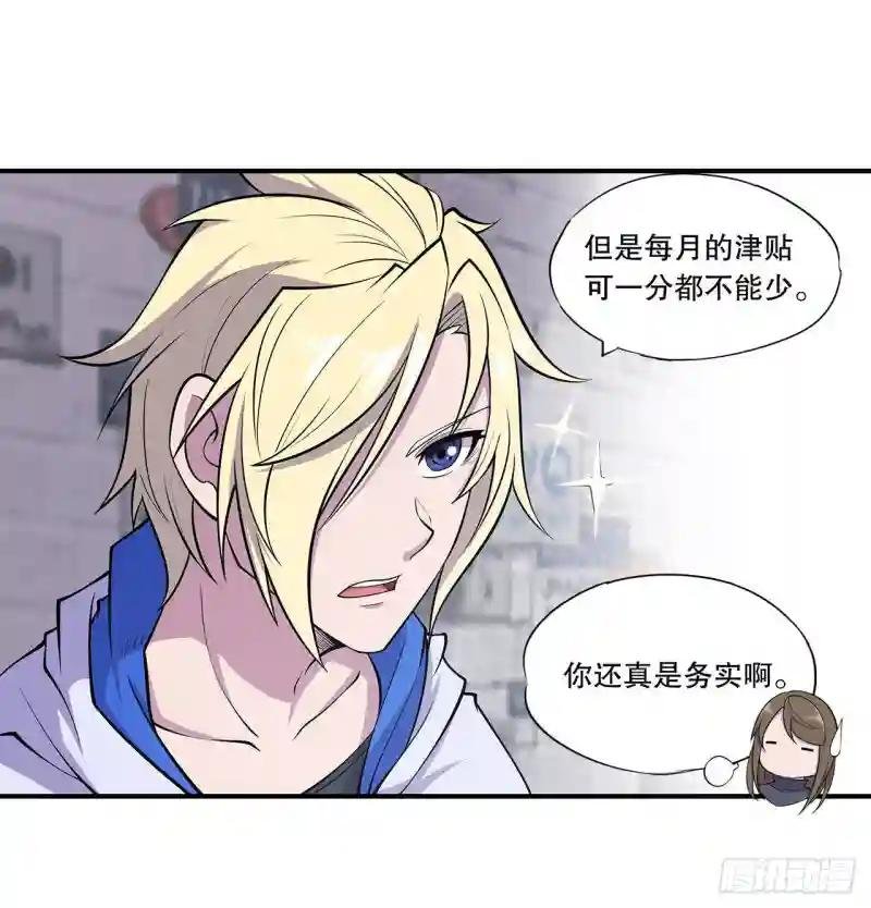 进食日
